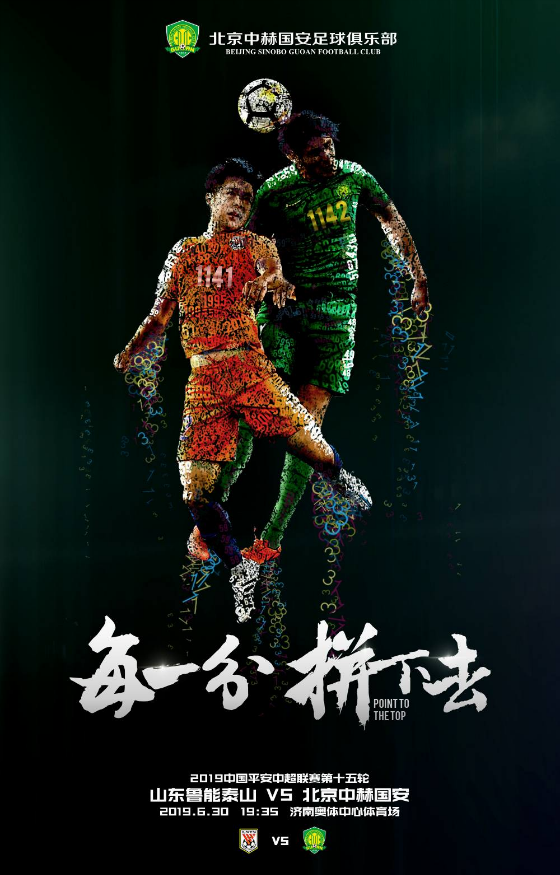 包含太狠了！风云突变斯图加特今夜伤情更新转折点北京国安防线松动，杜兰特连续十五场比赛得分超过官方发布新规的词条