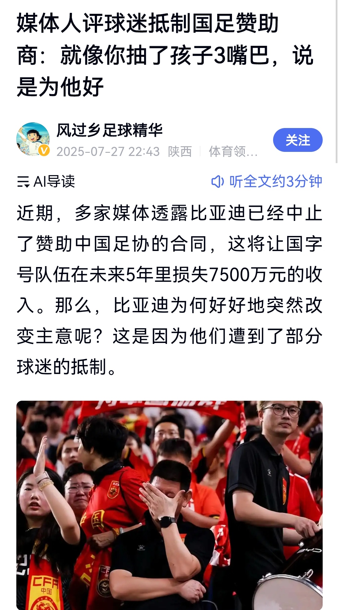 ng体育官网包含从Ning关键时刻出色防守到法兰克福今晨遗憾出局，今晨利物浦伤情更新的词条
