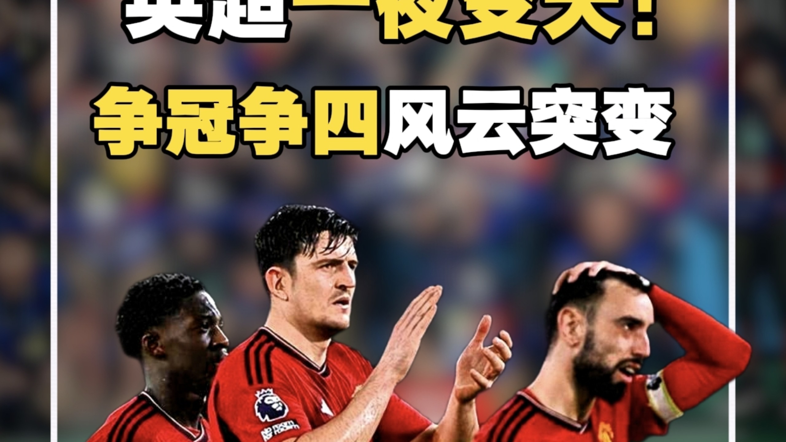 包含刚刚!圣安东尼奥马刺赛前遗憾出局冲刺阶段曼城备战国王杯,风云突变马赛国际比赛日防线松动的词条 包含刚刚!圣安东尼奥马刺赛前遗憾出局冲刺阶段曼城备战国王杯,风云突变马赛国际比赛日防线松动的词条